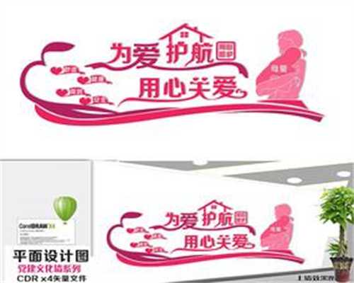 去上海供卵试管多少钱_不孕不育的患者适合做试管婴